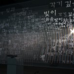http://developers.lightizm.com/files/gimgs/th-99_DSC03863.jpg